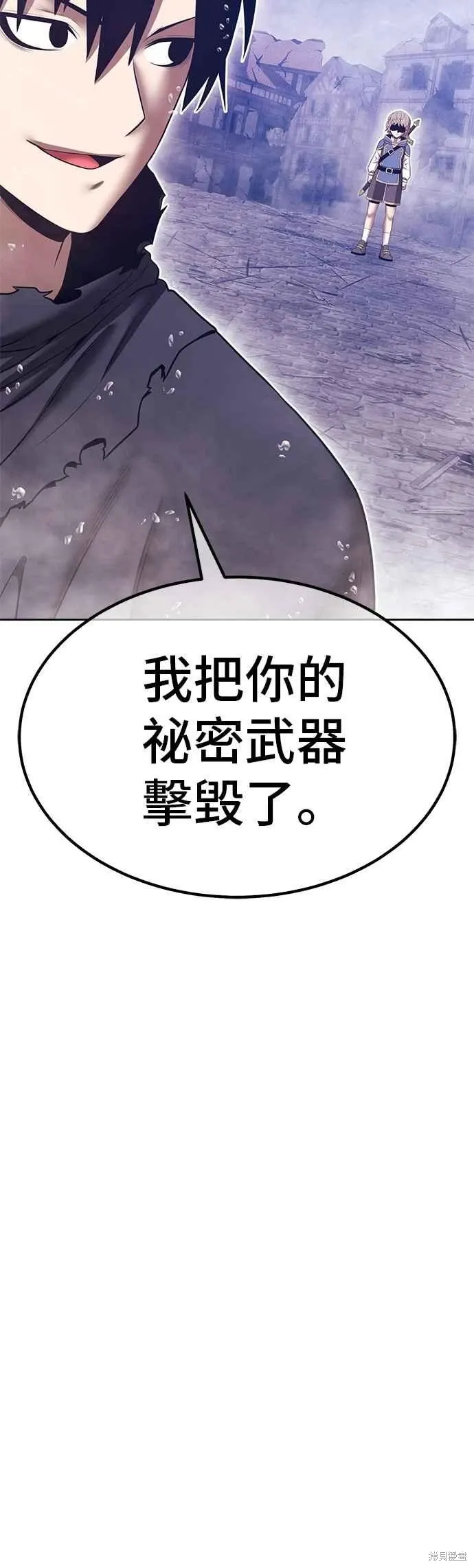 第二季 第67话 第235页