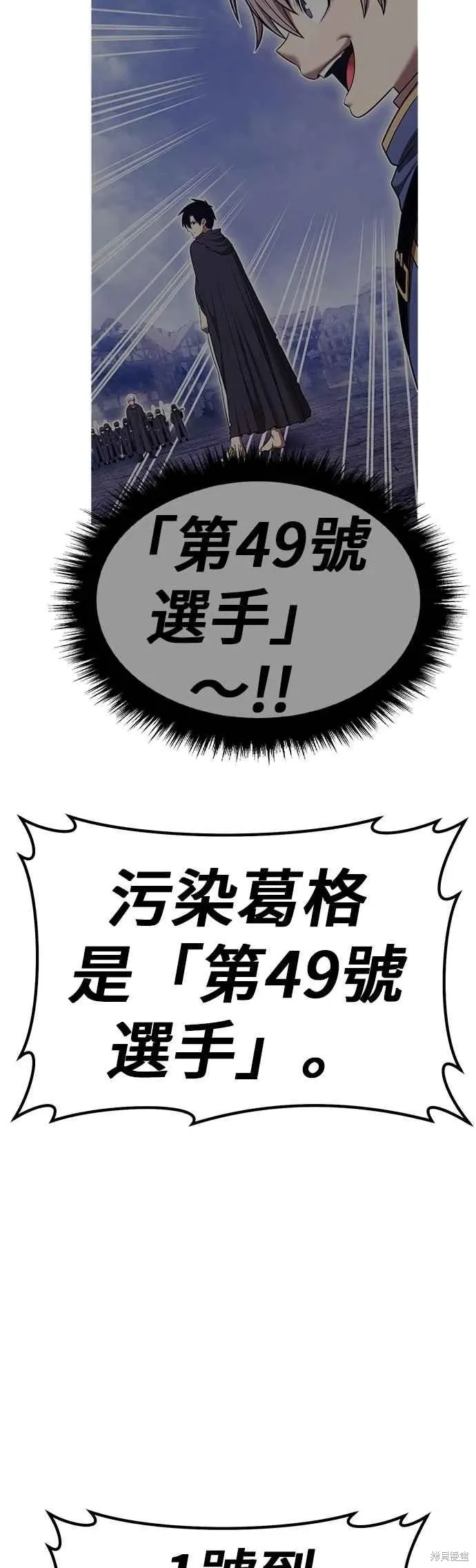 第二季 第67话 第239页