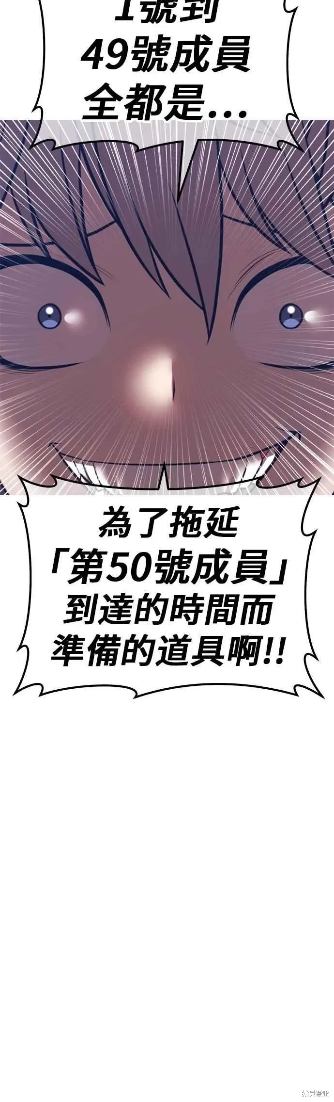 第二季 第67话 第240页