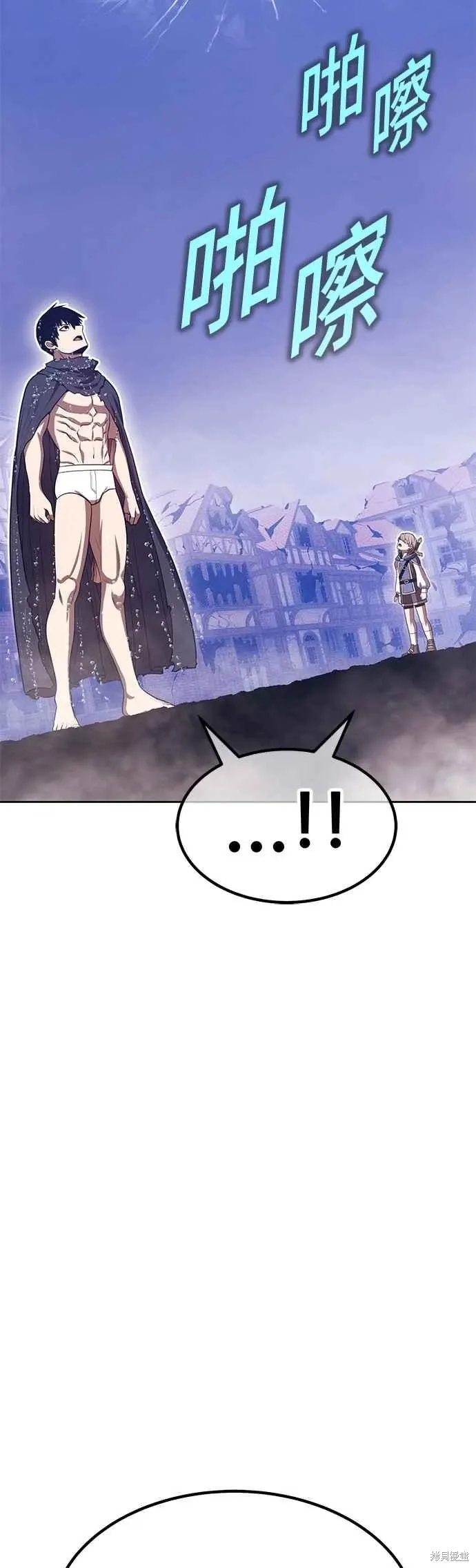 第二季 第67话 第242页
