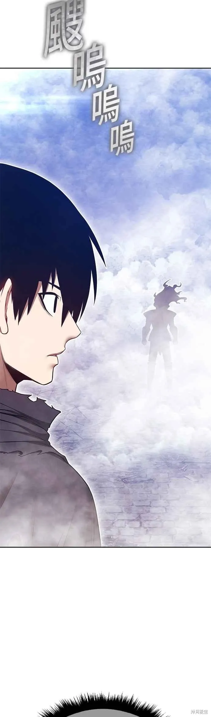 第二季 第67话 第248页