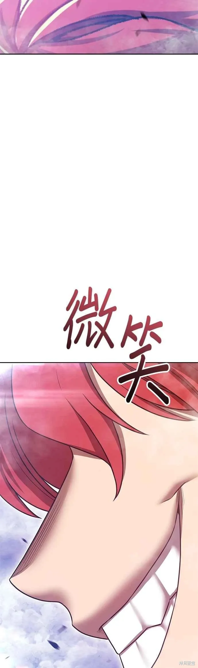 第二季 第67话 第254页