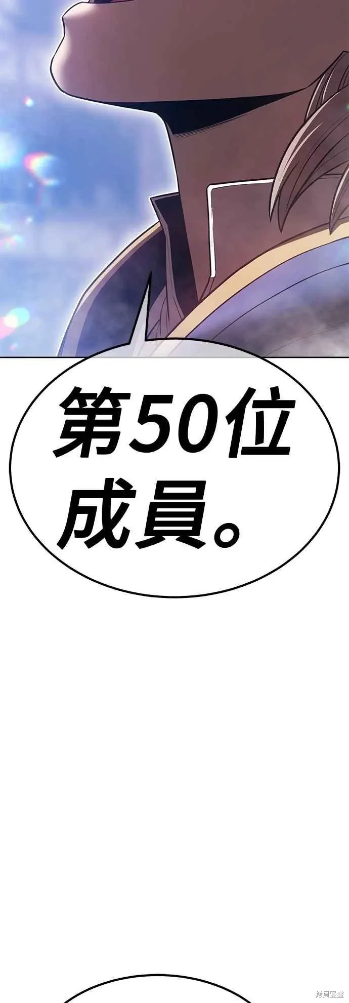 第二季 第68话 第4页