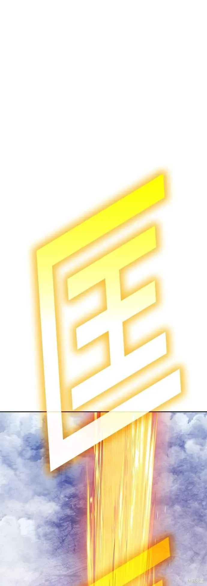 第二季 第68话 第7页
