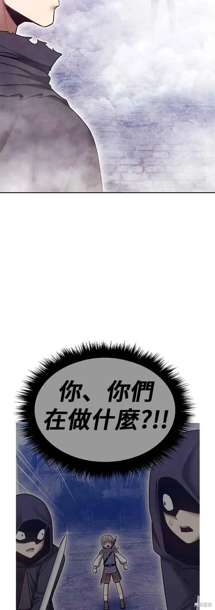 第二季 第68话 第10页