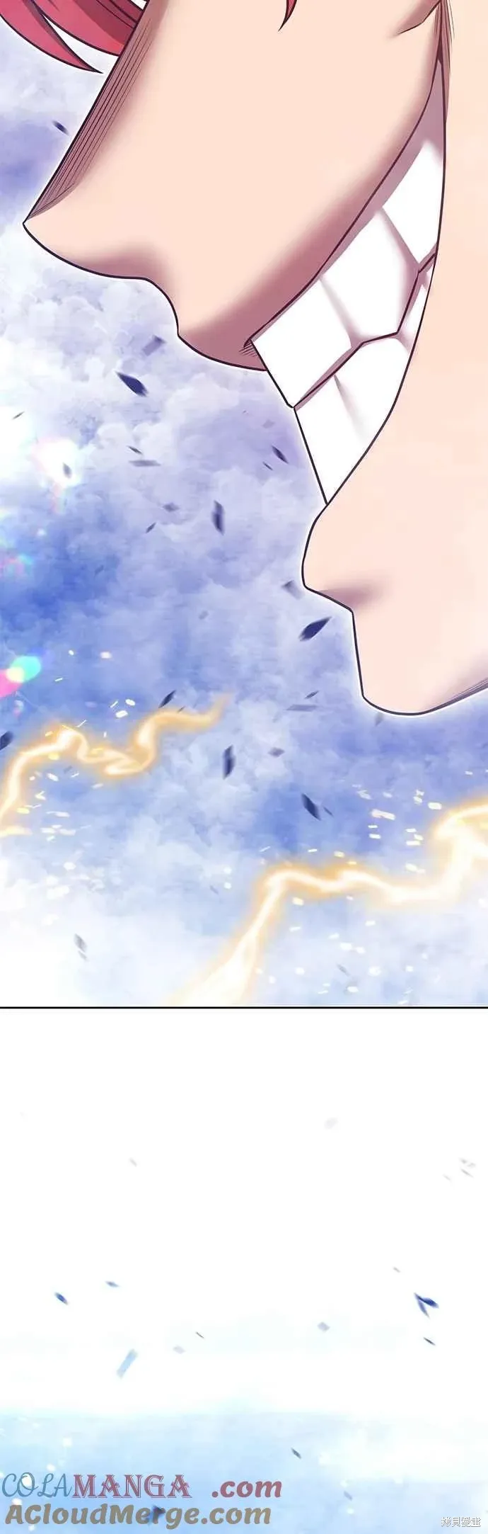 第二季 第68话 第17页