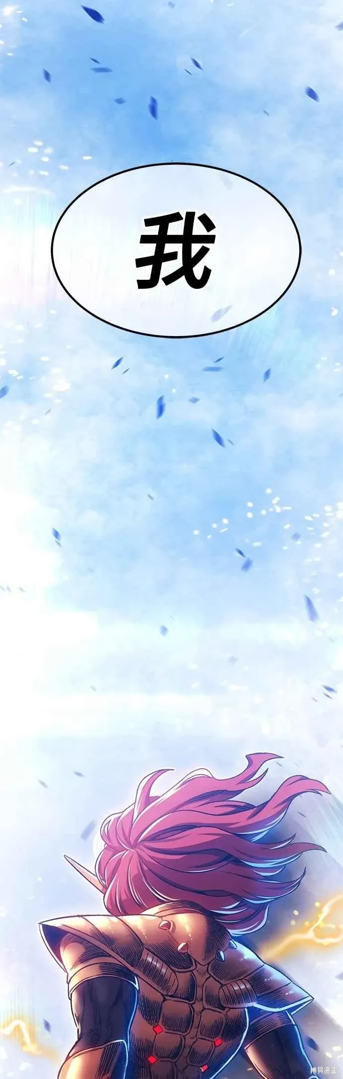 第二季 第68话 第18页