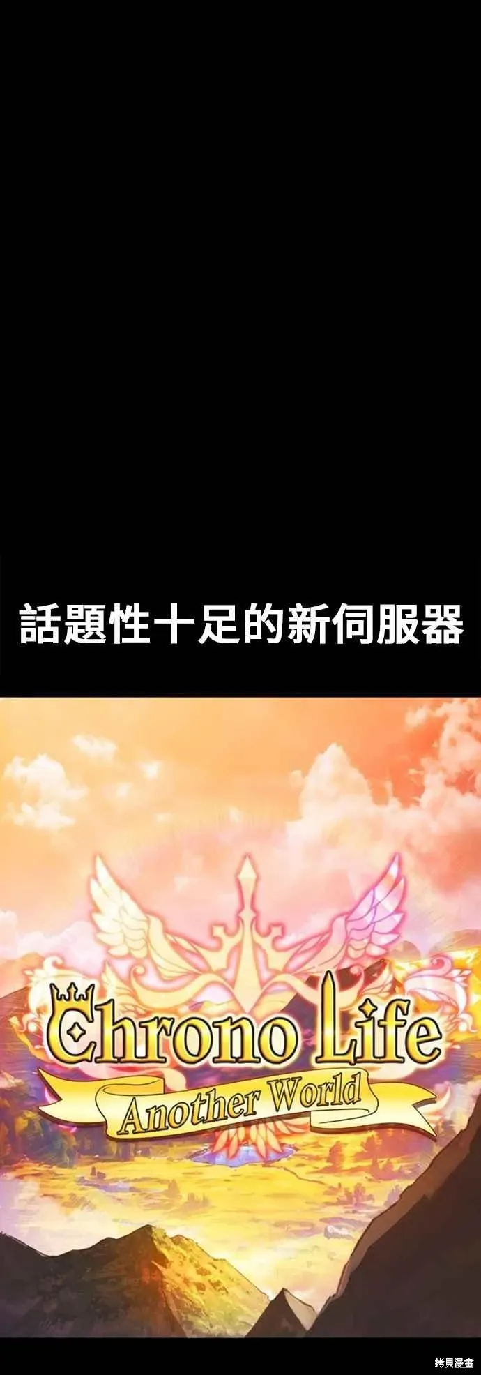 第二季 第68话 第24页