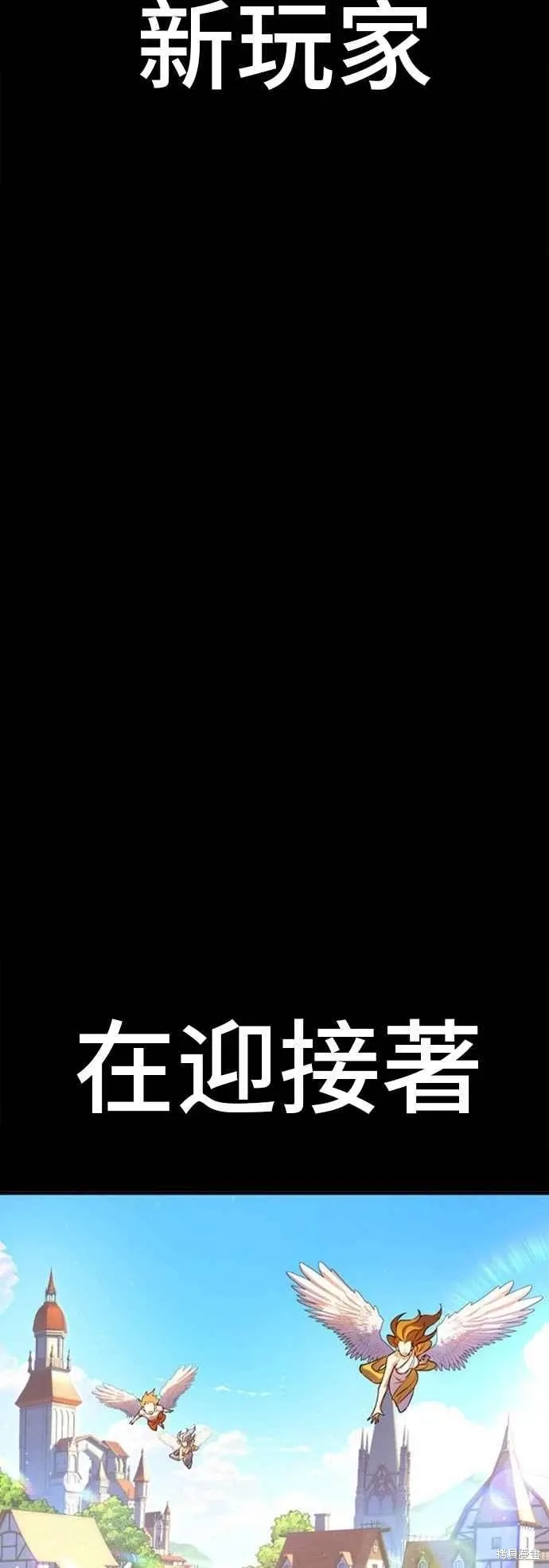 第二季 第68话 第27页