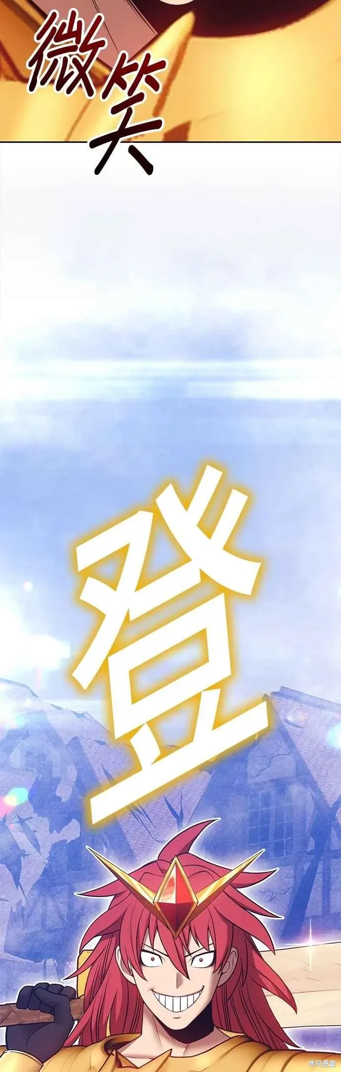 第二季 第68话 第34页