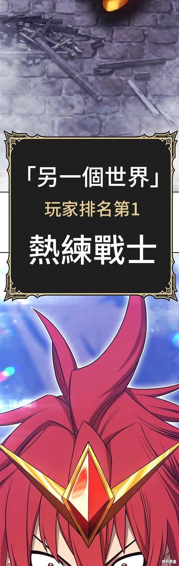 第二季 第68话 第36页