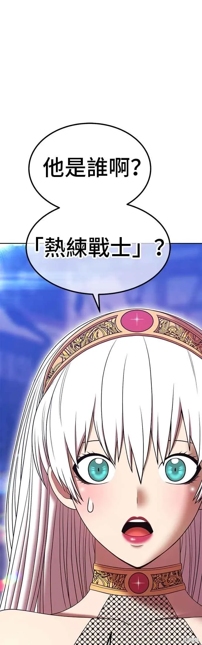 第二季 第68话 第40页