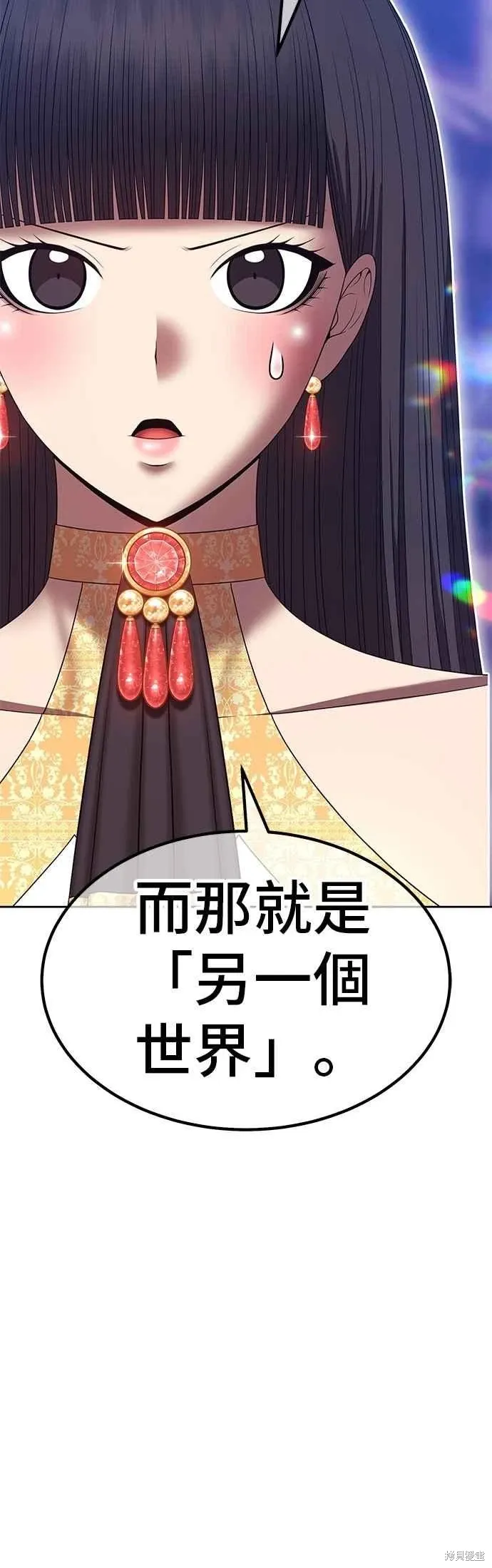 第二季 第68话 第42页