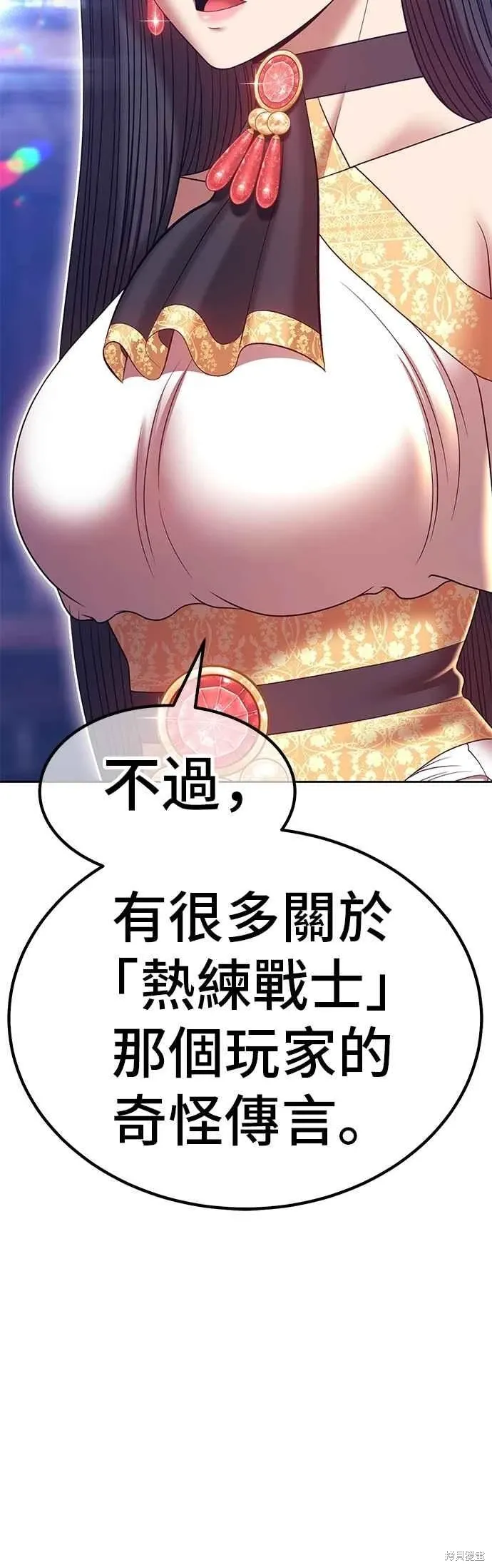 第二季 第68话 第46页