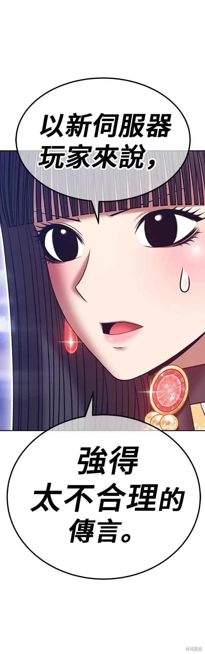 第二季 第68话 第47页