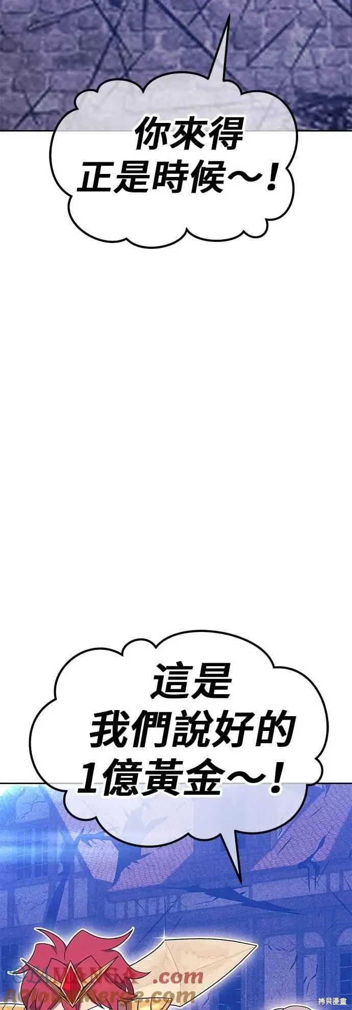 第二季 第68话 第49页