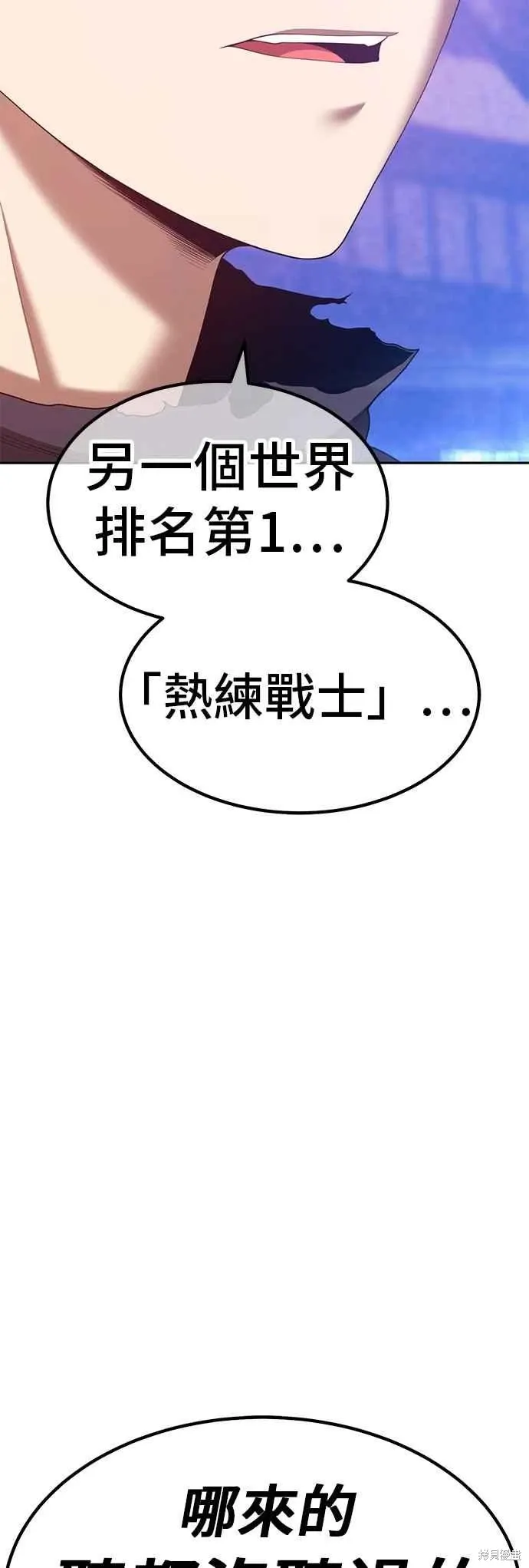 第二季 第68话 第60页