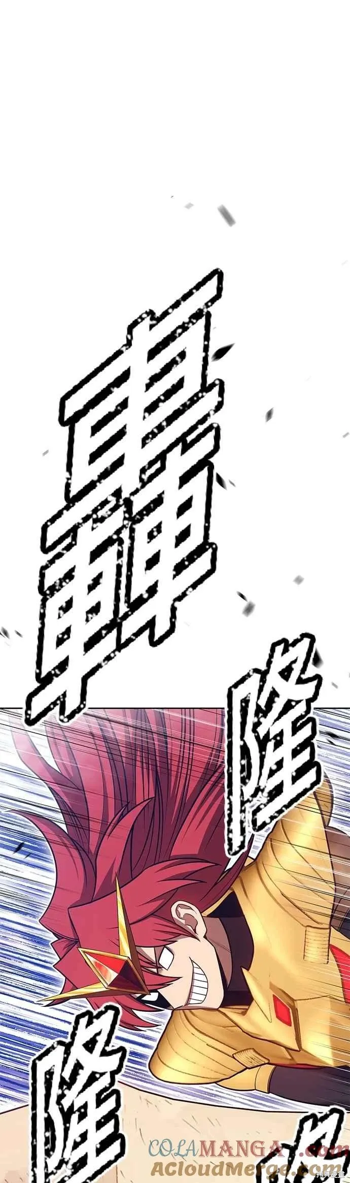 第二季 第68话 第81页