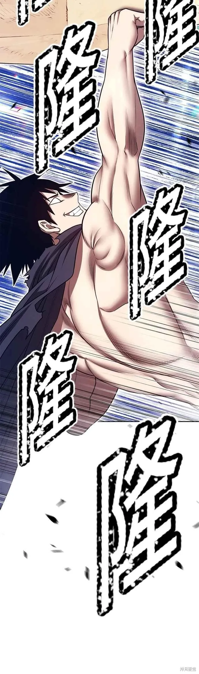 第二季 第68话 第82页
