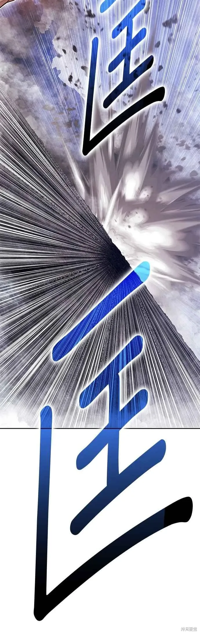 第二季 第68话 第90页