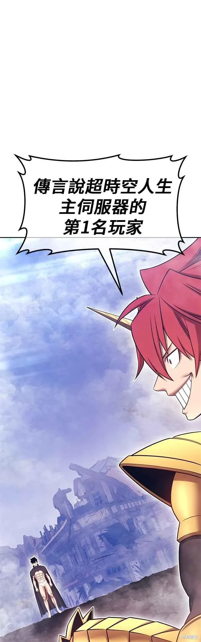 第二季 第68话 第94页