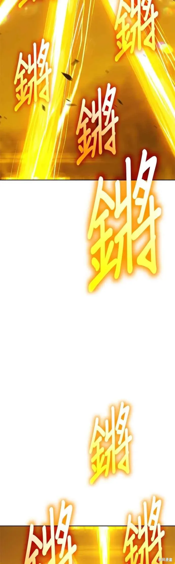 第二季 第68话 第104页
