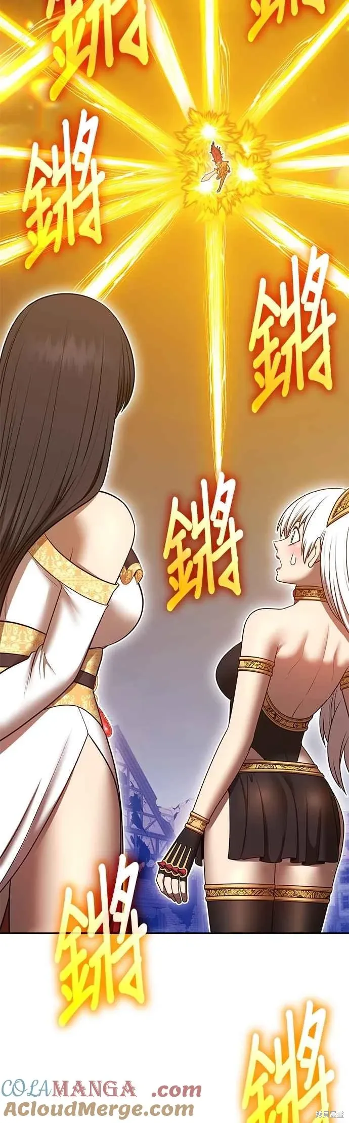第二季 第68话 第105页