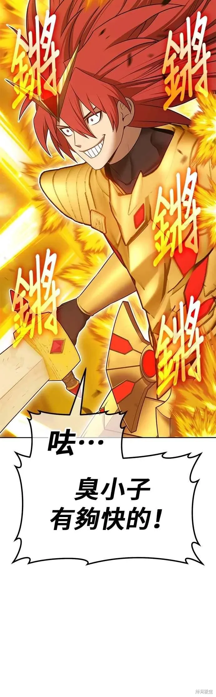 第二季 第68话 第108页