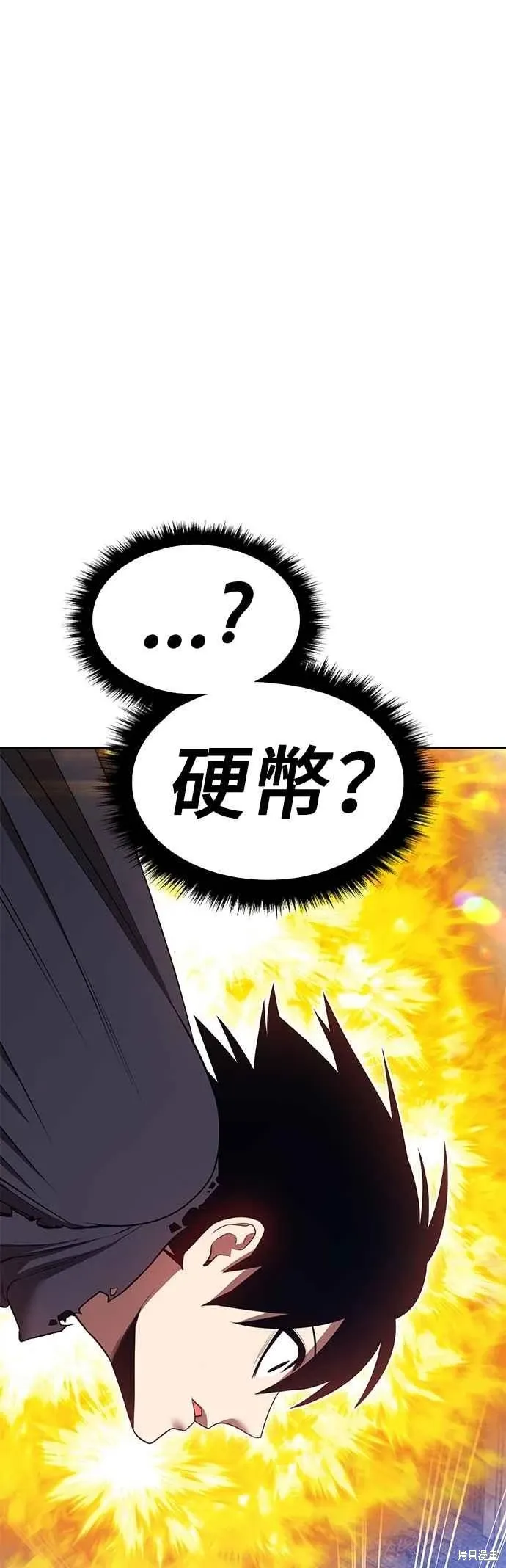 第二季 第68话 第112页