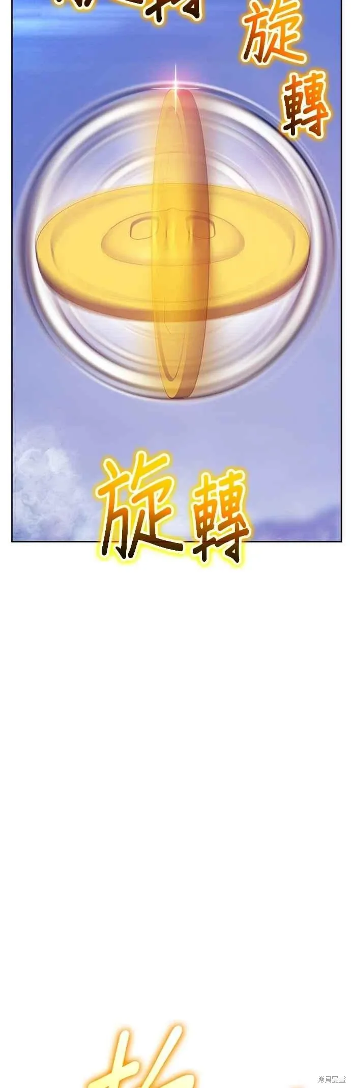 第二季 第68话 第114页