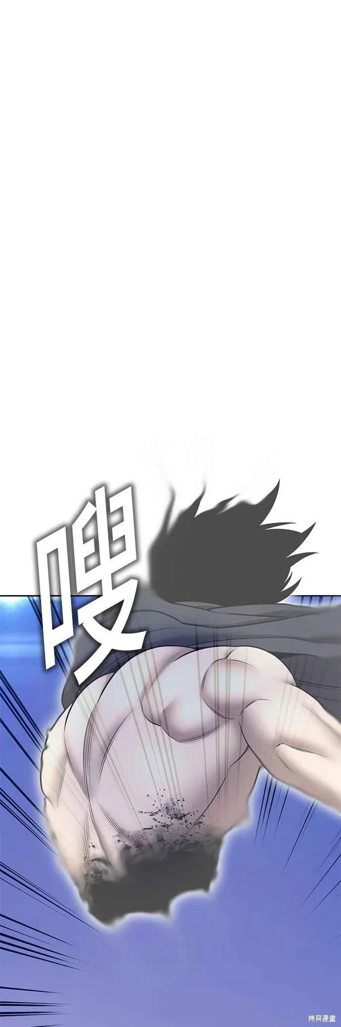 第二季 第68话 第126页
