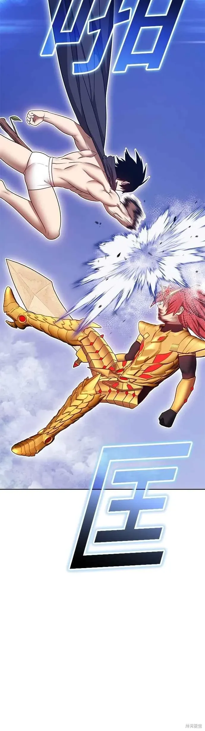 第二季 第68话 第134页