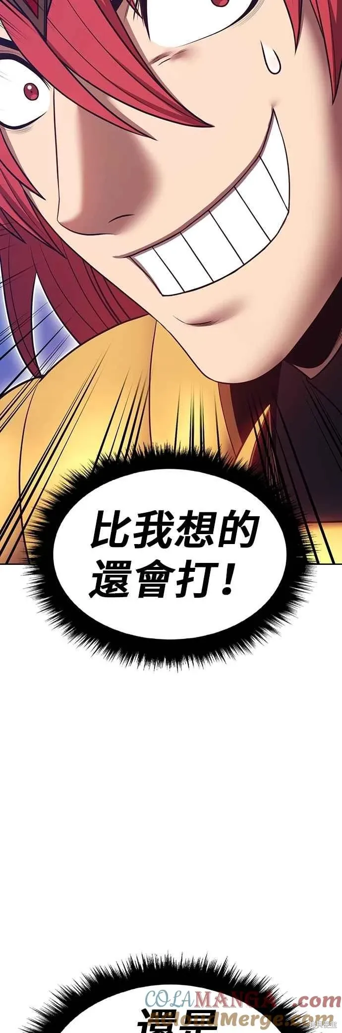 第二季 第68话 第145页