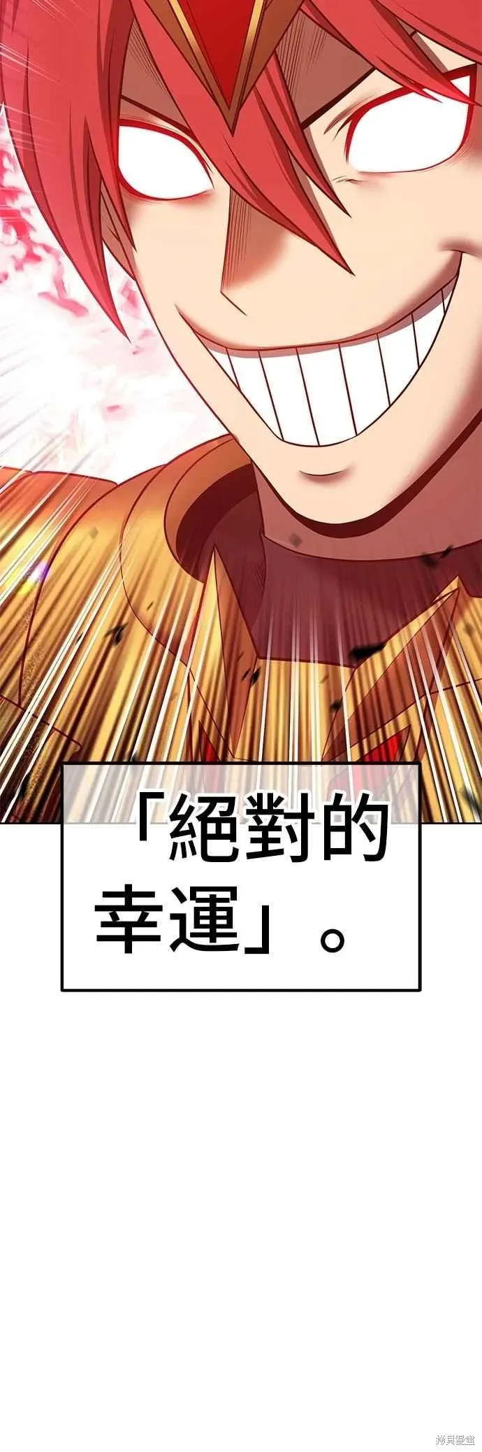 第二季 第68话 第152页