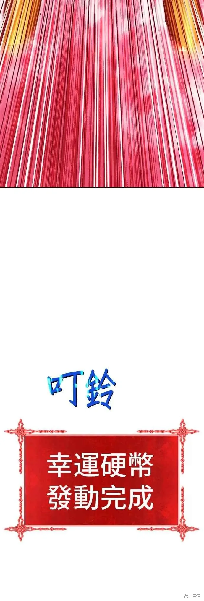 第二季 第68话 第159页