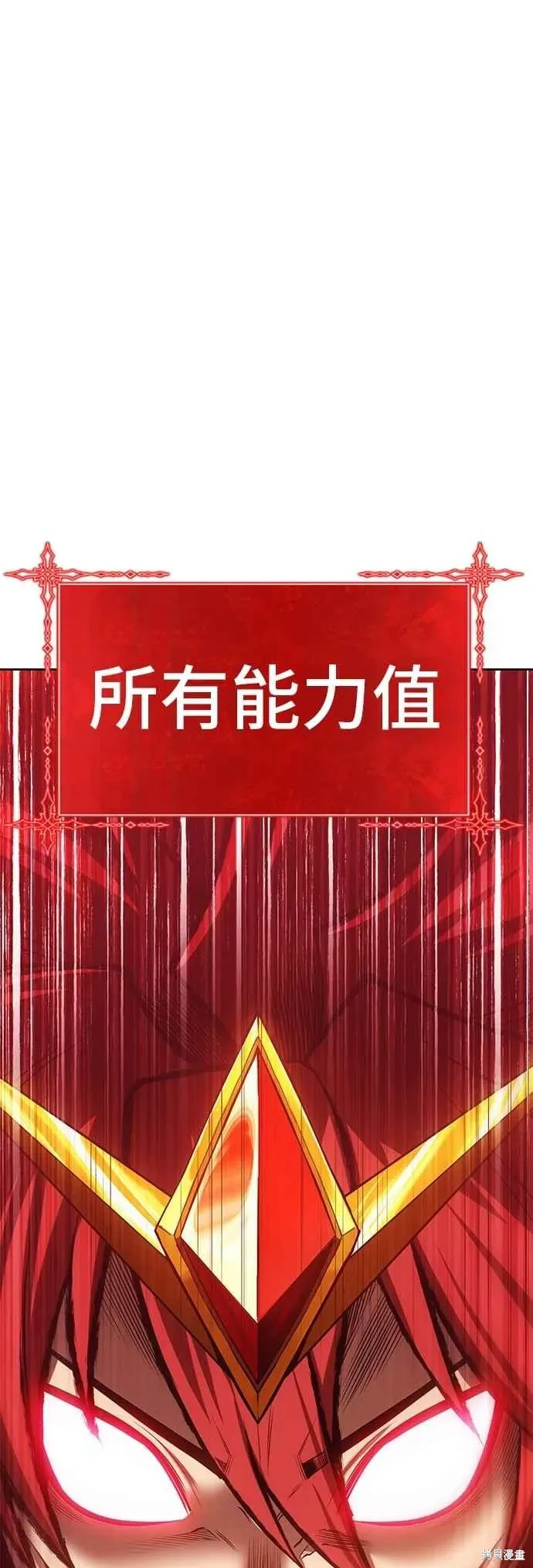 第二季 第68话 第160页