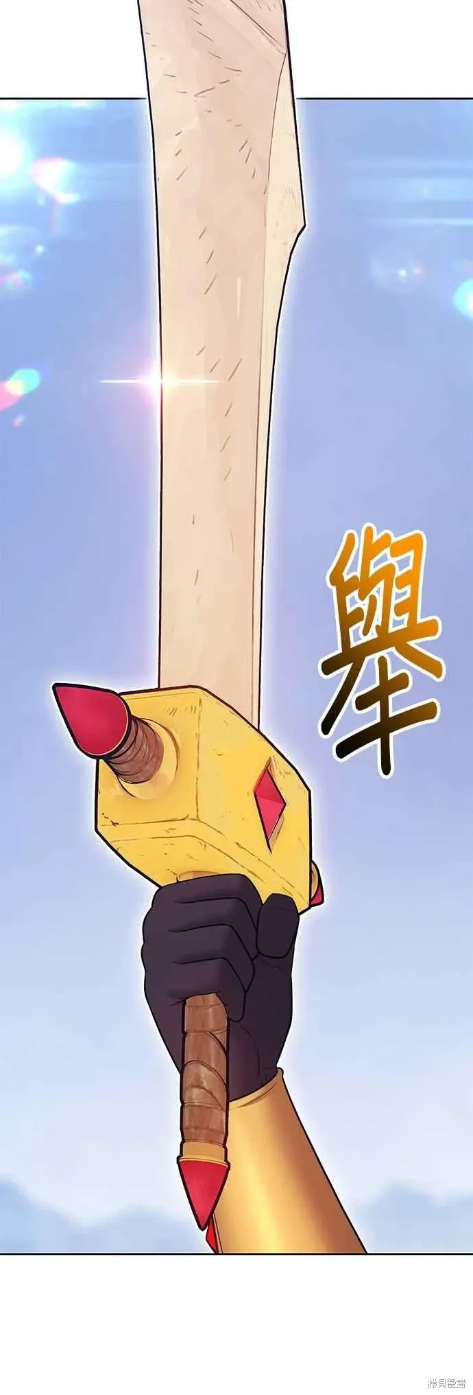 第二季 第68话 第162页