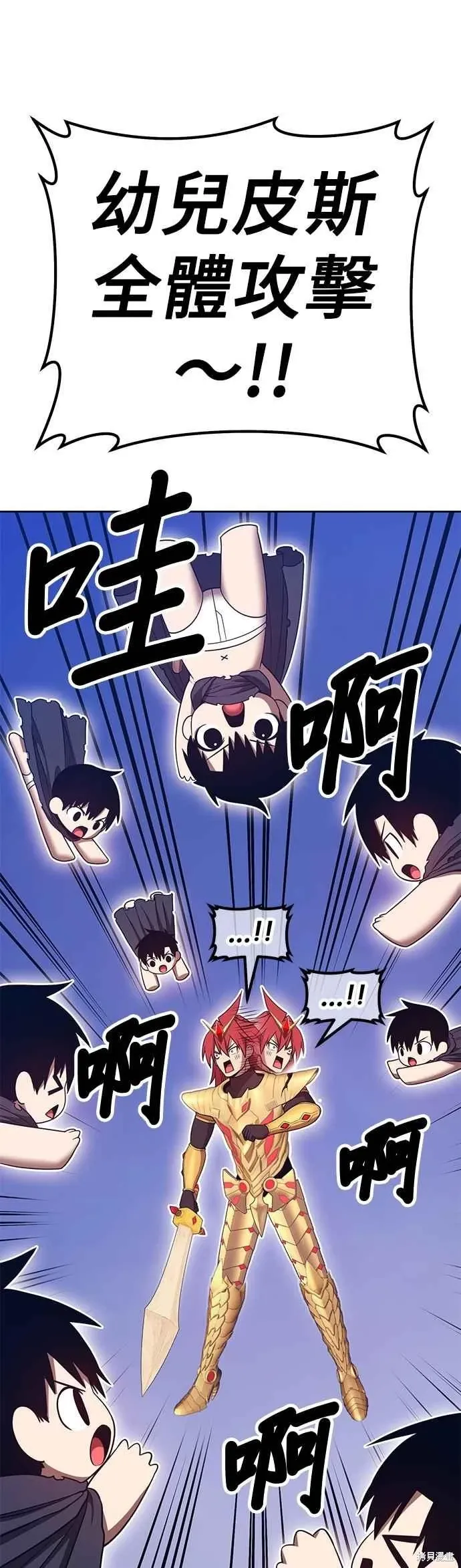 第二季 第68话 第176页