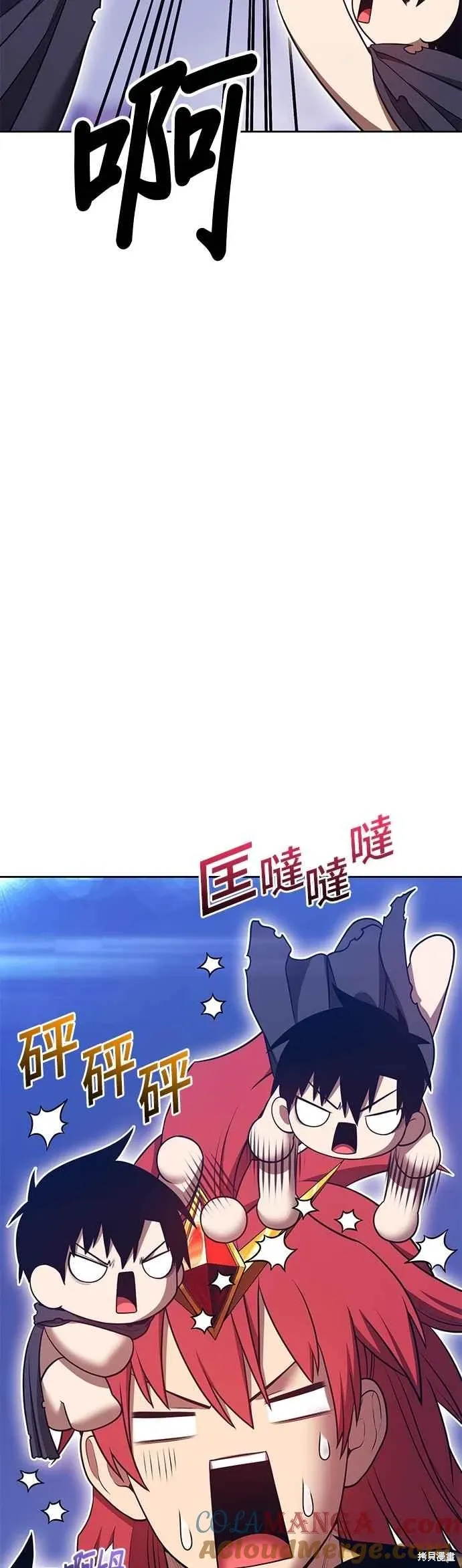 第二季 第68话 第177页