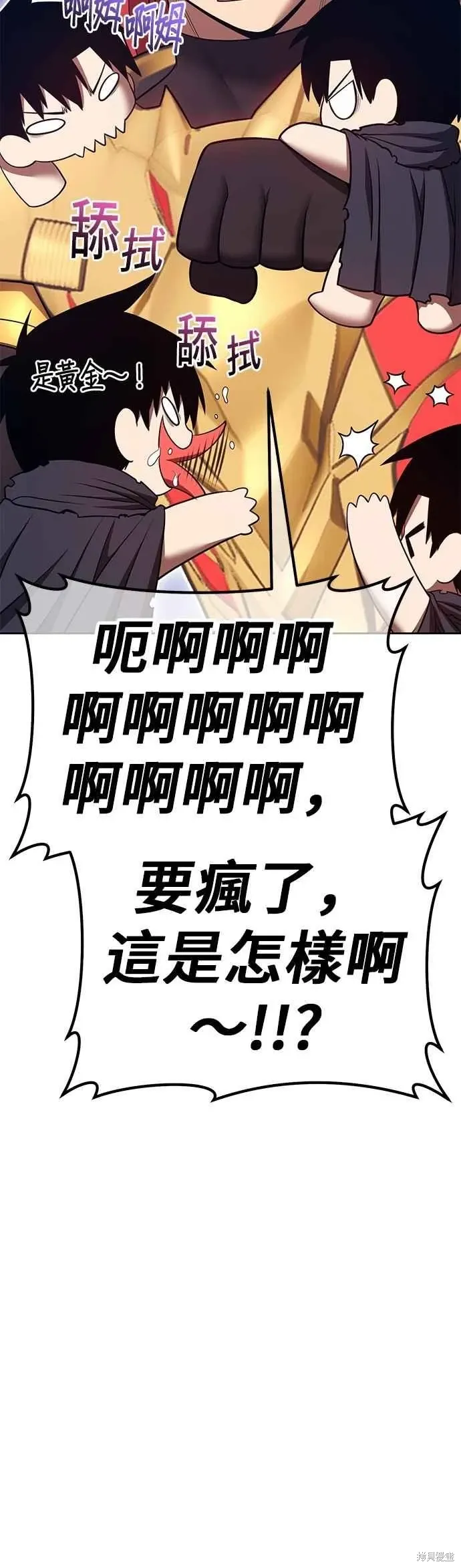 第二季 第68话 第178页