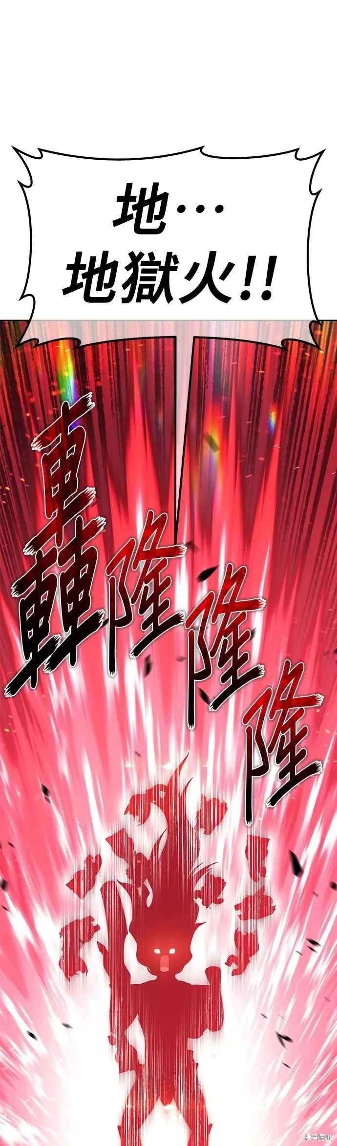 第二季 第68话 第179页