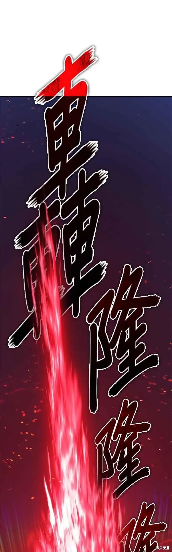 第二季 第68话 第182页