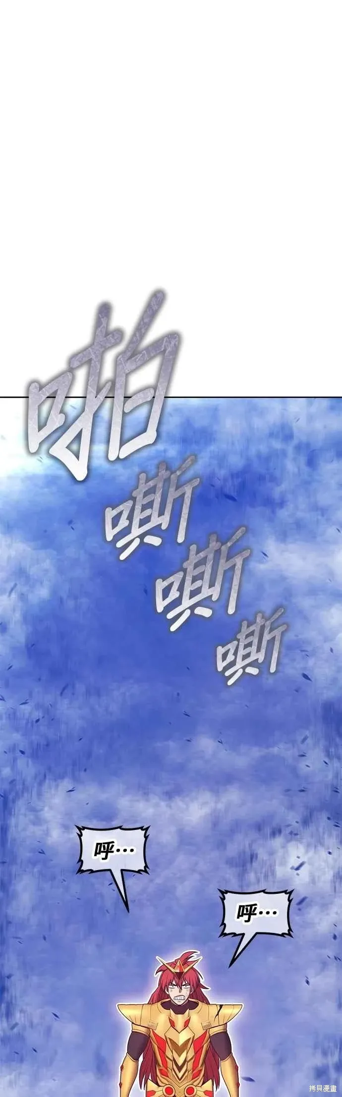 第二季 第68话 第184页