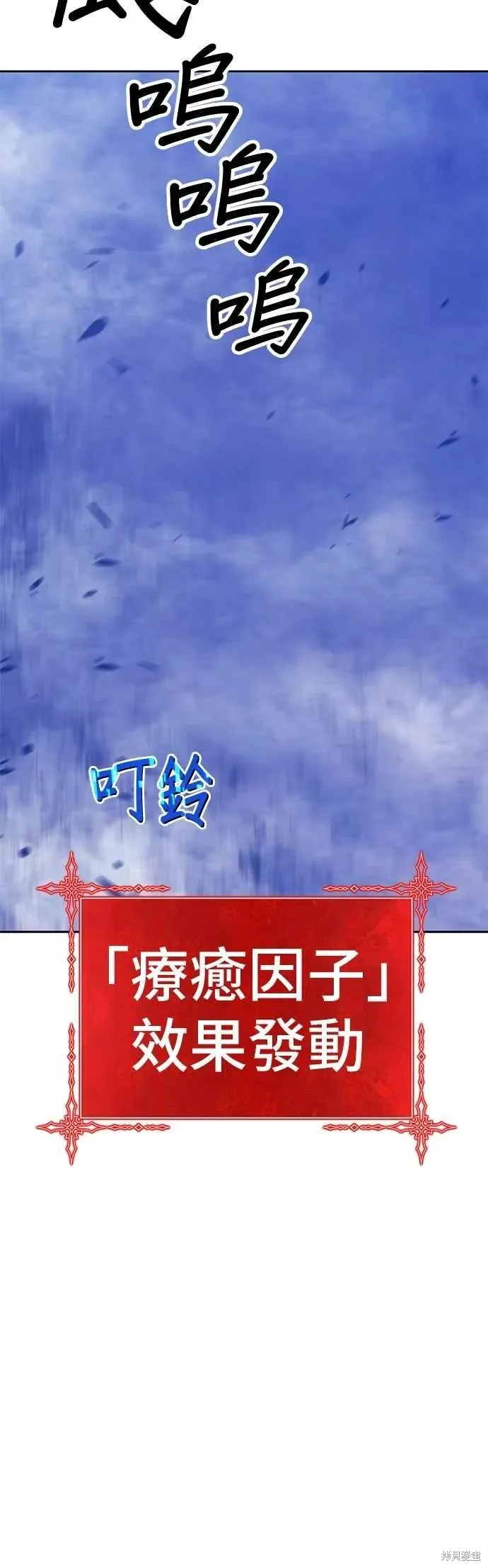 第二季 第68话 第187页