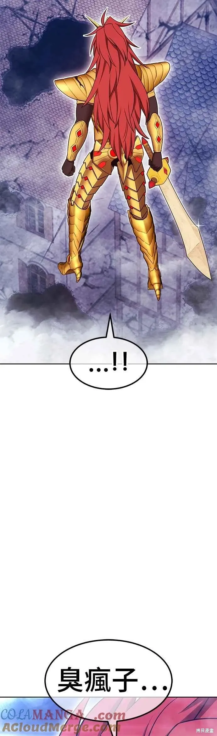 第二季 第68话 第189页