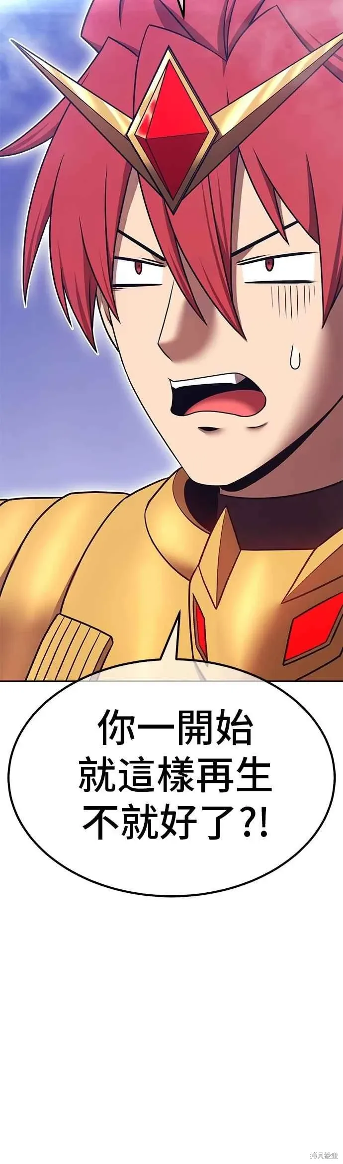 第二季 第68话 第190页