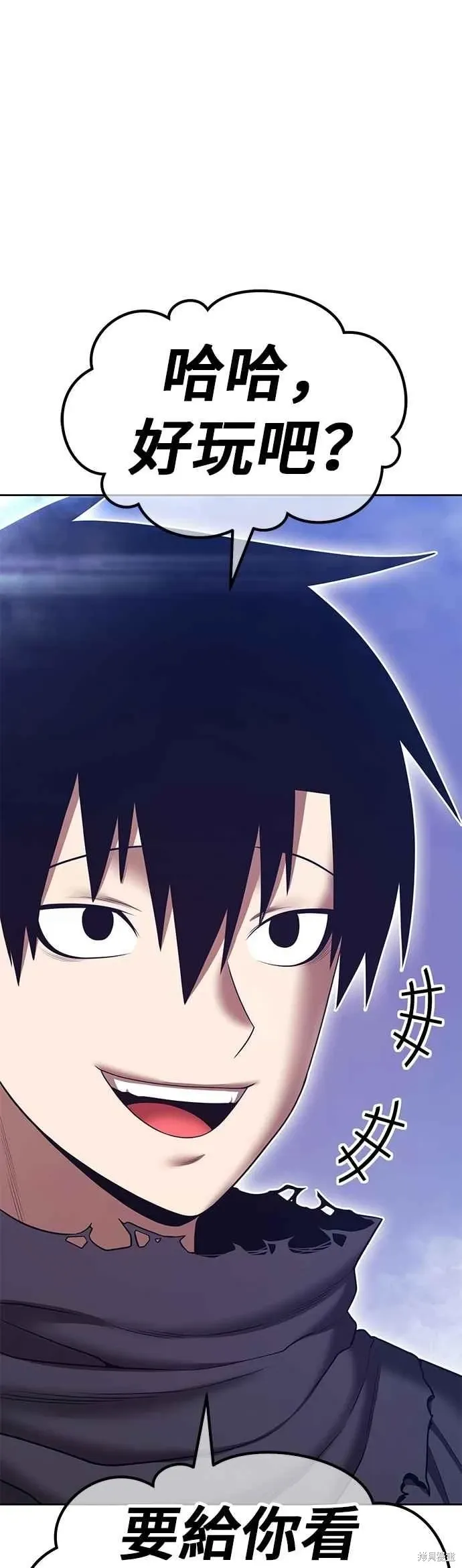 第二季 第68话 第191页