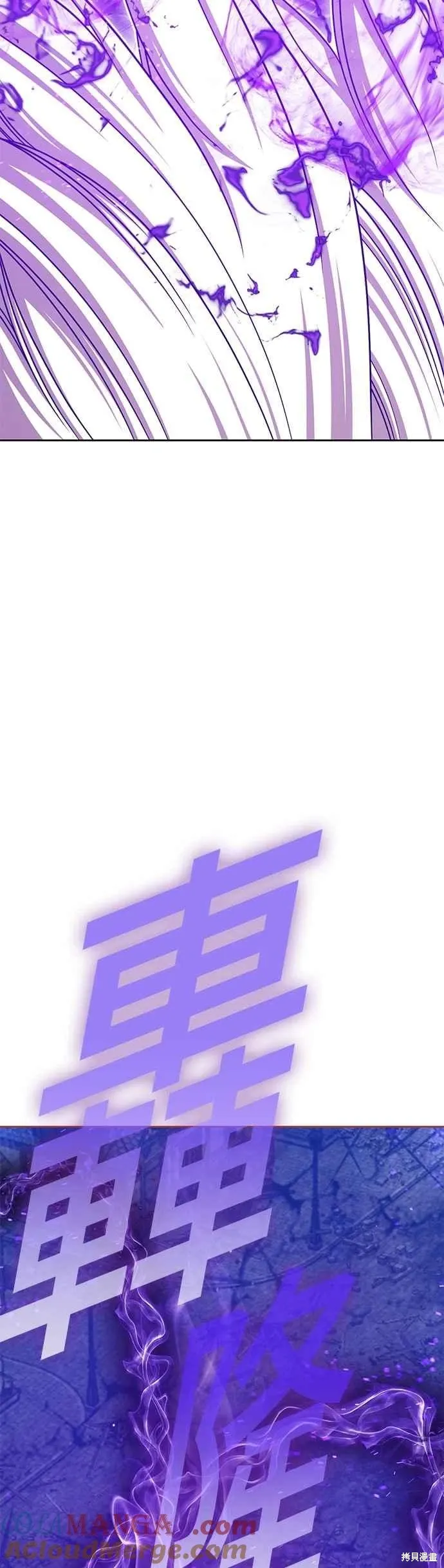 第二季 第68话 第197页