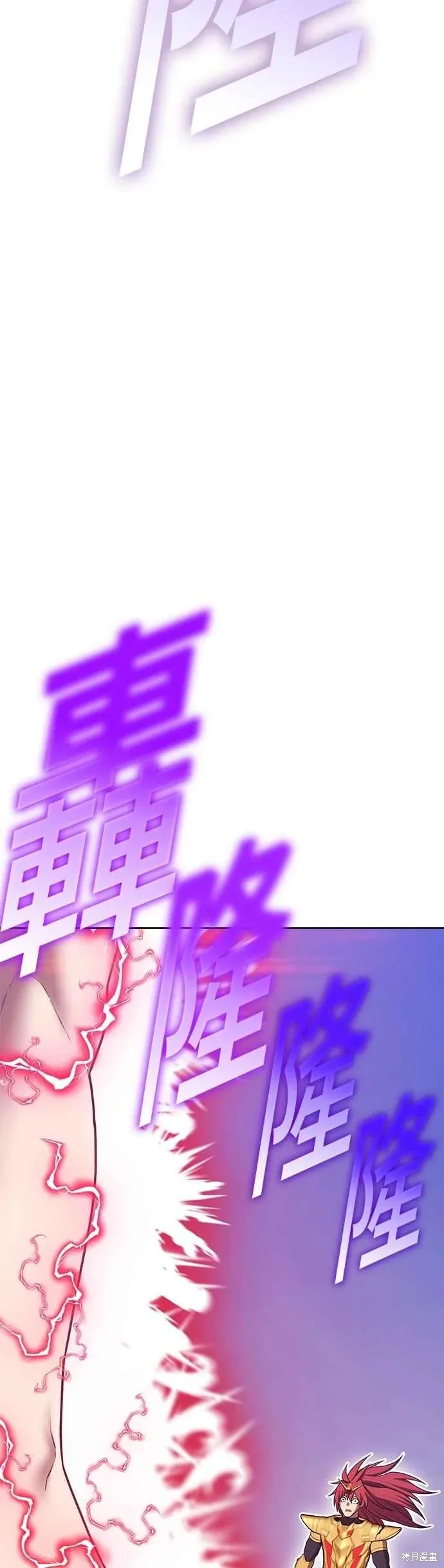 第二季 第68话 第199页