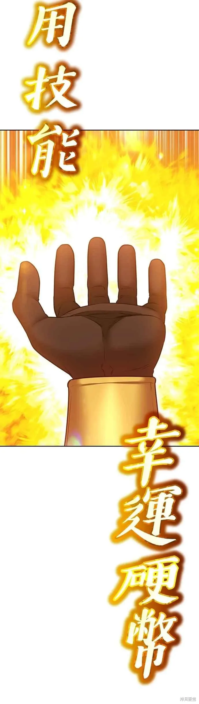 第二季 第68话 第202页